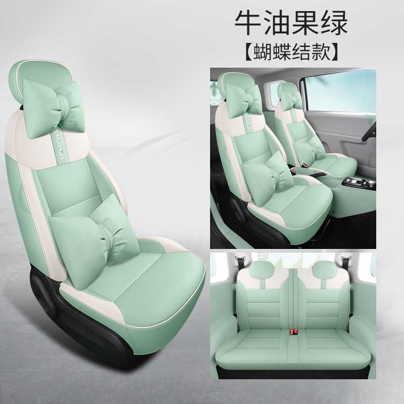Modelə uyğun (Original) oturacaq örtükləri: Changan for Changan - avocado-green-bow-edition-full-coverage-seat-cover-for-changan-lumin