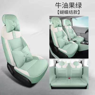 Modelə uyğun (Original) oturacaq örtükləri: Cover Suitable for Seat Cover - avocado-green-bow-tie-version-special-four-seater-fully-surrounded-for-waxy-corn