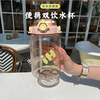 学生宿舍大容量提手双饮吸管杯子男女办公休闲情侣户外奶茶塑料杯
