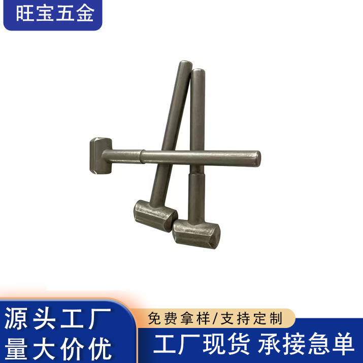 T型敲击销实心金属一体成型一字槽T型棍 6*60mm机械装配维修定位