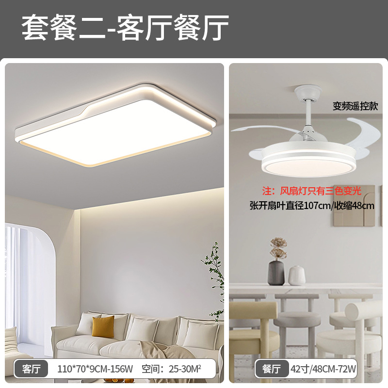 Luz de la sala de estar moderna y simple atmósfera 2025 nueva luz de techo super delgada de espectro completo LED dormitorio lámparas domésticas