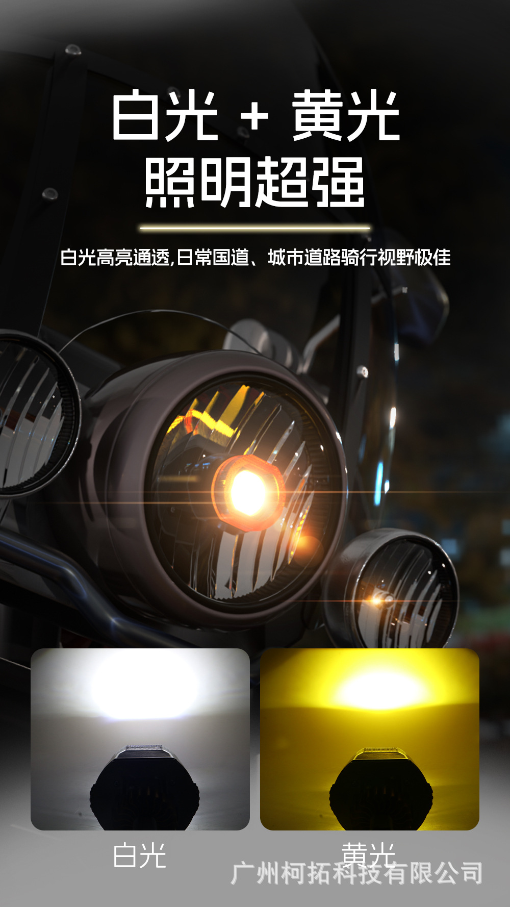 New cross-border model 3inch motorcycle headlight with fan, demon eye front light, angel eye, and colorful aperture
