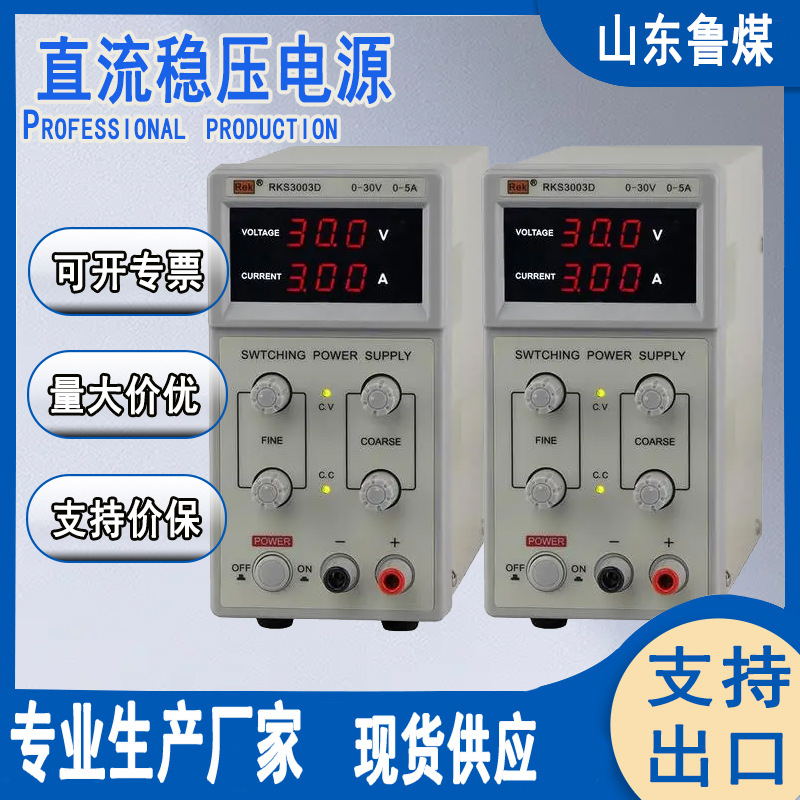 KDW660/24B直流稳压电源 KDW直流稳压电源价格 KDW电源直销