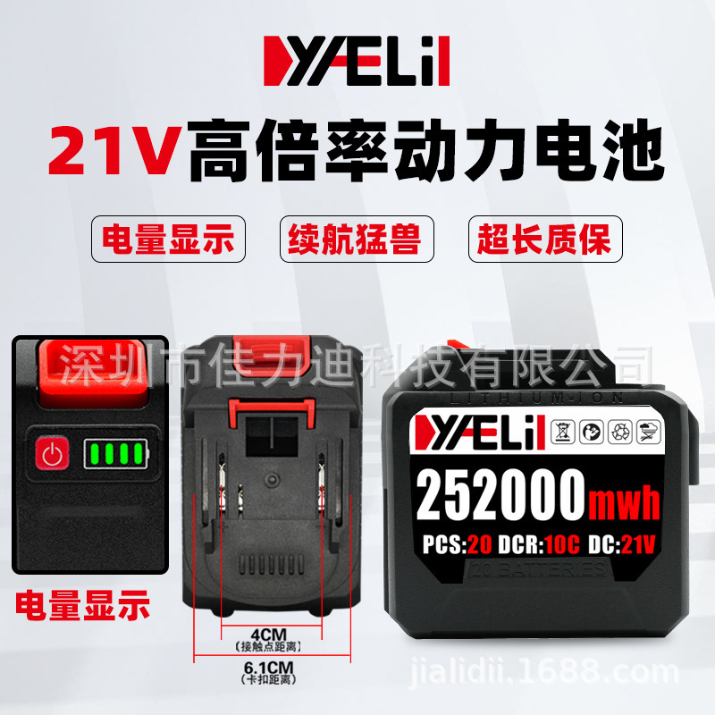 21V 電動レンチバッテリーリチウム電池マキタアングルグラインダー電気チェーンソーリチウム大容量リチウム電池 Dayi|undefined