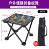 Maple leaf, children's storage bag