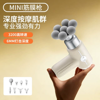 新品9头筋膜枪充电多功能按摩器新款活动伴手礼厂家批发代发跨境