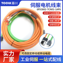 �ŷ�늙C���������m������T��늙CS200ϵ�� 6FX3802-7CN01-1AF0