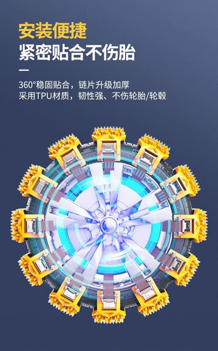 Winter Emergency Electric Tricycle Tire Rubber Anti-Slip Chains That Do Not Damage Tracks, Universal Type for Suvs and Motorcycles