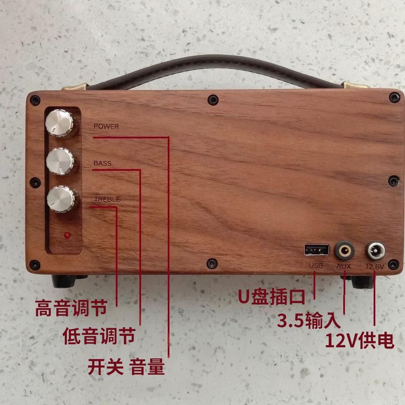 黑胡桃实木蓝牙音箱手工户外复古低音炮木质小音响手提便携式音响|undefined