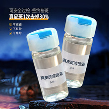 ��Ƥ���ܰ�Һȸ����ȡҺ����߾��AҺ����ԭҺ΢�����Һ���yƷ