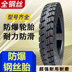 Yeni Hibrid Üçtəkərli Velosiped Şinləri, Daxili və Xarici Borular 300/4.00/5.00-2
