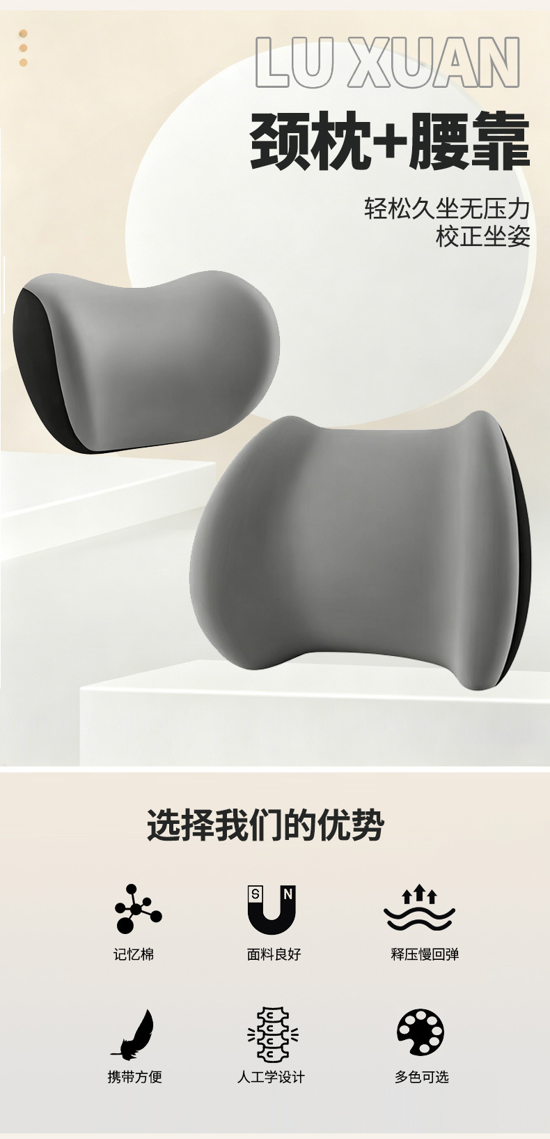 Wholesale car headrest and lumbar support, memory foam lumbar support, comfortable and breathable car lumbar support, long-sitting car pillow, neck support pillow