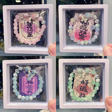 新品小清新蝴蝶奶盖手链女生琉璃手链义乌小商品手串批发拿货摆摊