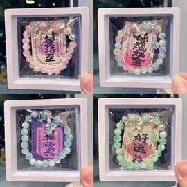 新品小清新蝴蝶奶盖手链女生琉璃手链义乌小商品手串批发拿货摆摊