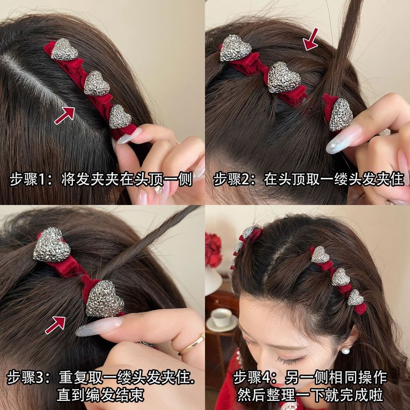 红色爱心植绒编发发夹女2025新款碎发整理神器公主头侧边抓夹发饰|undefined