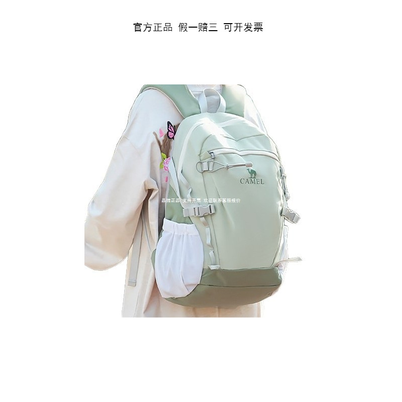 Ice Cream Bag Wholesale, School Bags for Female Middle and High School Students, Travel Backpacks, Large Capacity Travel Lightweight Hiking Backpacks