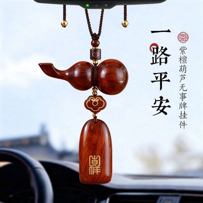 High-End Car Hanging Ornament – Car hanging