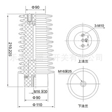 ZJ-10Q-24KV高压支柱绝缘子环氧树脂绝缘子