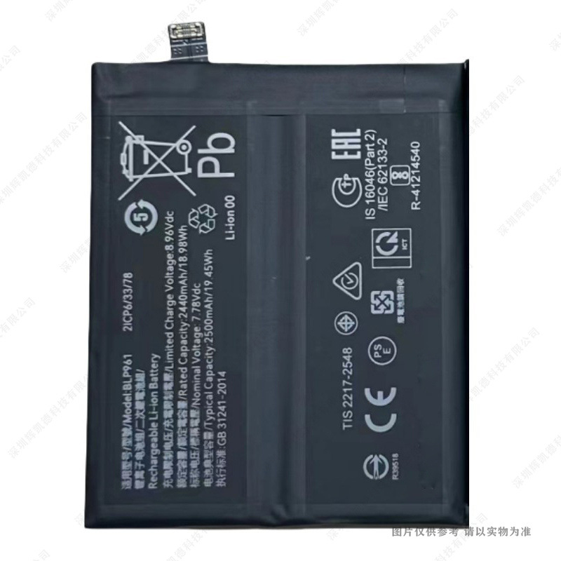 适用于 OPPO Findx 6 Pro 手机电池 BLP961 2500mAh 7.78V 电板