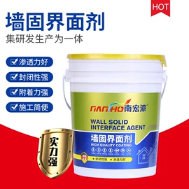 防腐涂料;内墙涂料;防水涂料