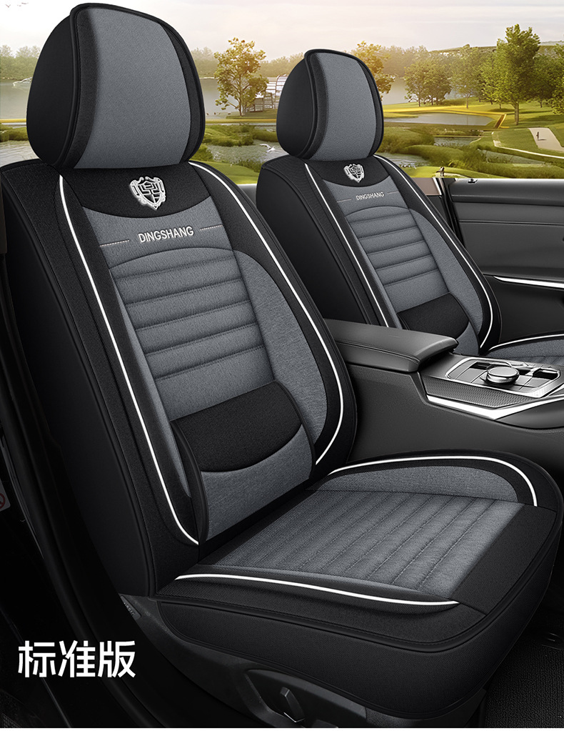 Cross-Border 2026 New Model Coarse Linen Full-Cover Seat Cushion, Breathable, Wear-Resistant, Suitable for All Seasons, Five-Seater Car Seat Cover