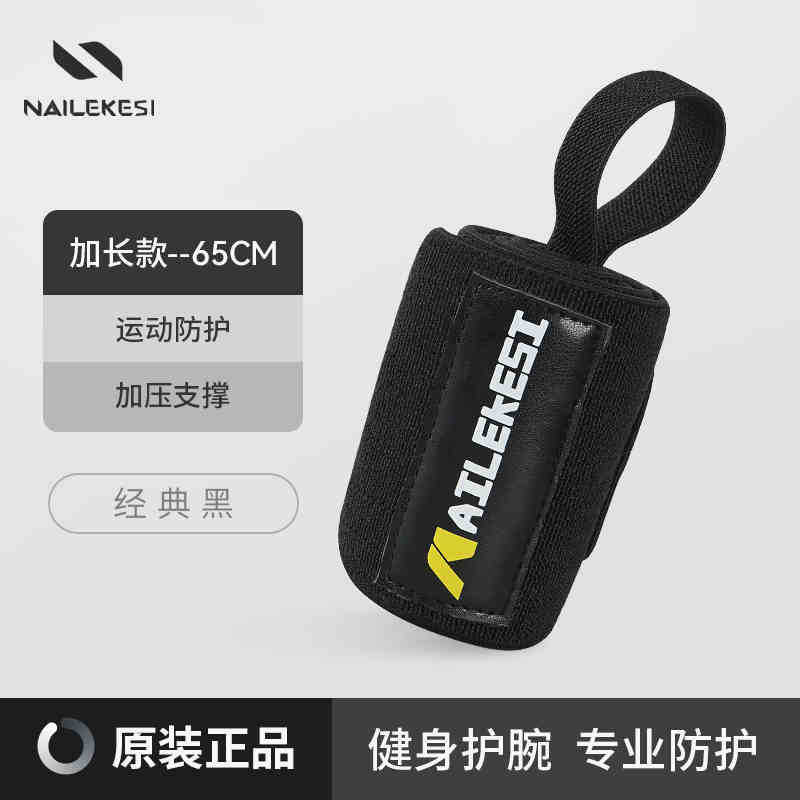 Braza de muñeca deportiva, braza de muñeca transfronteriza, braza de muñeca para hombres, braza de muñeca para hombres, braza de muñeca para hombres, braza de muñeca para hombres