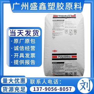 MLLDPE Dow DuPont 5400G Heat Sealing Layer Composite Film High Toughness Heat Sealing Film Raw Material