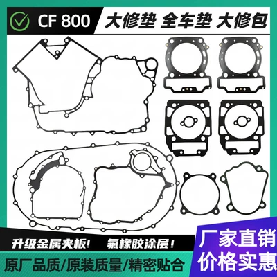 Cfmoto Cf800 Motosiklet Atv üçün Tam Nəqliyyat Vasitəsi Mühərrik Təmir Qatqı Dəsti