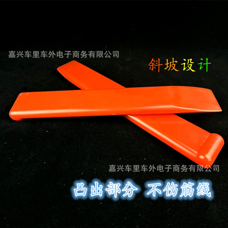 汽车凹陷修复神器牛筋垫板工具数据复原专用车身免伤漆维修软垫排