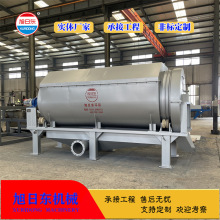 �ڽ���΢�˻�  ���ն� ��ֽ��ˮ�����豸 ȫ�Զ���ά���յ��豸