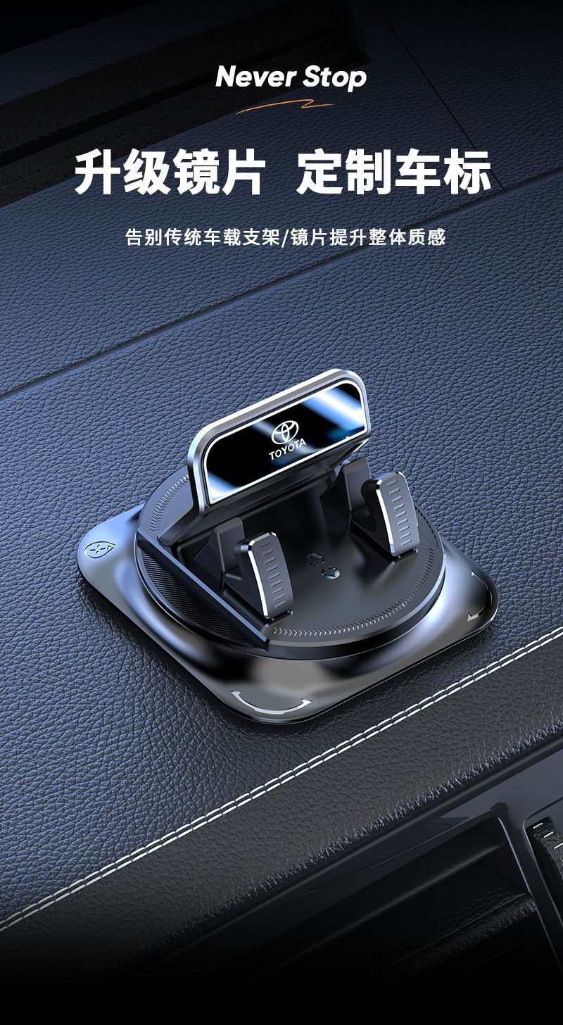 Car-Mounted 360-Degree Rotating Mobile Phone Holder, Dashboard Suction Cup Navigation Stand, Stable and Non-Slip Bracket