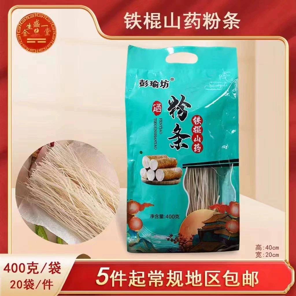 Железный прут ямса с порошком 450 г сладкого картофеля с порошком Чунцин