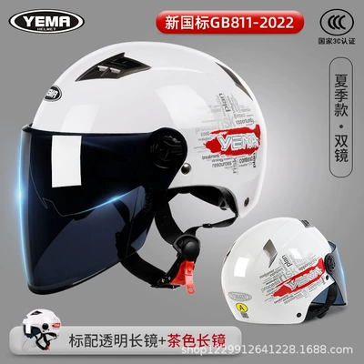 Motosiklet kaskı (dəbilqə) Mustang 3C Certified Electric Motorcycle Helmet - pearl-white-complimentary-tea-mirror