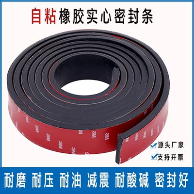 3m Self-Adhesive Rubber Strip Glass Shock-Absorbing Buffer Gasket with Adhesive Backing Solid Rubber Strip Anti-Slip Sealing Strip (Avtomobil səs izolyasiya zolaqları)