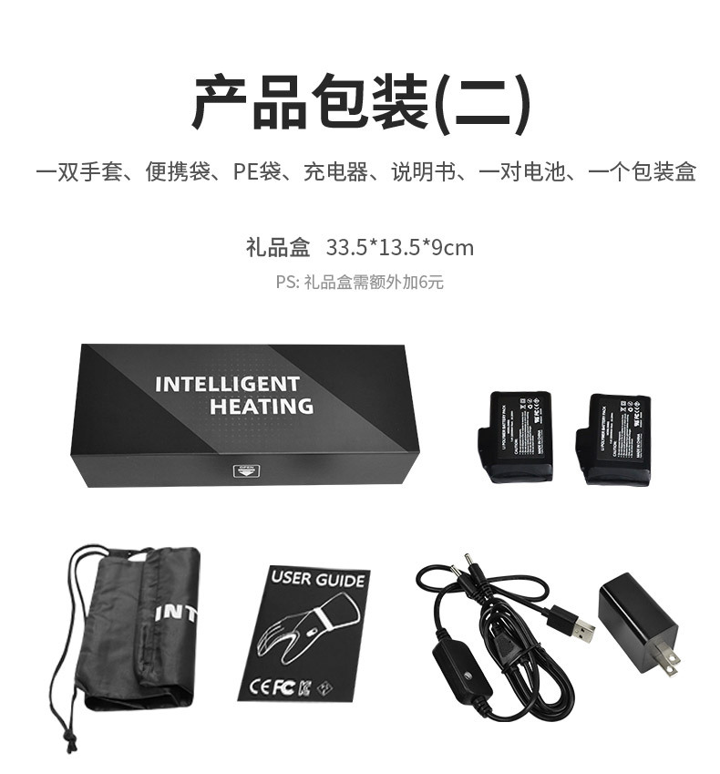 手套产品包装礼盒2