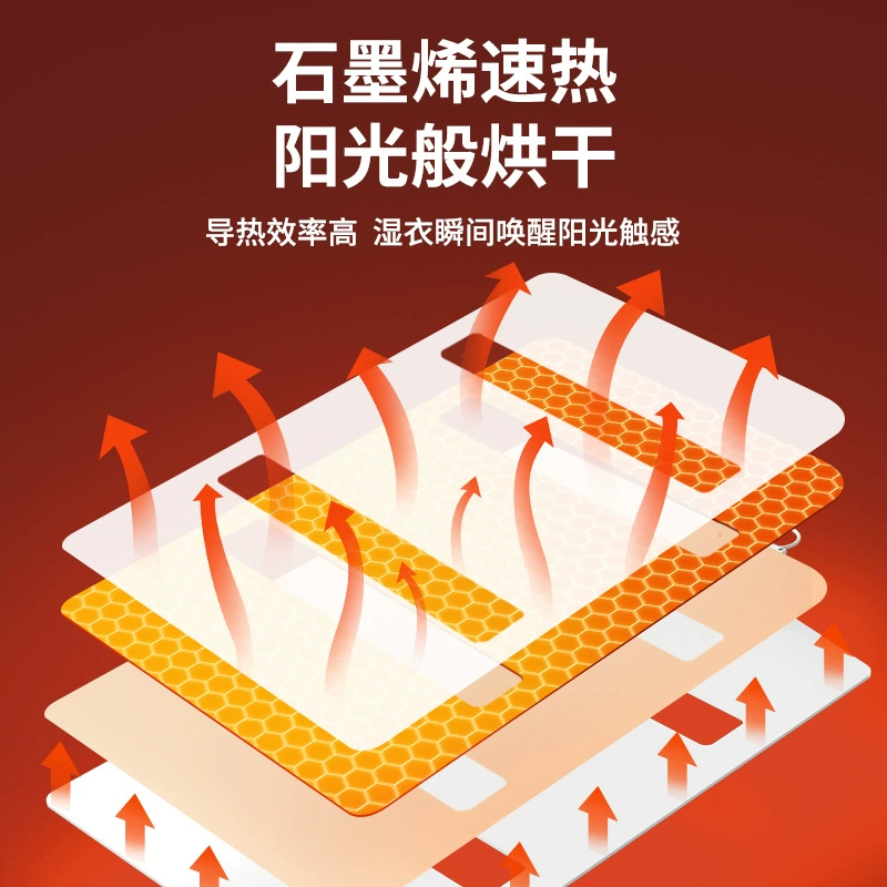 智先生 Graphene drying hanger far infrared large area drying electric heating dryer fast heat drying portable