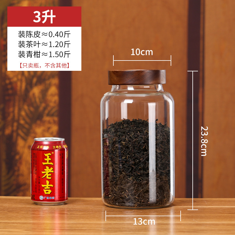 アカシア材ガラス密封保存瓶、収納瓶、茶葉瓶、穀物瓶、食品グレードの陳皮瓶、密封鮮度保持|undefined