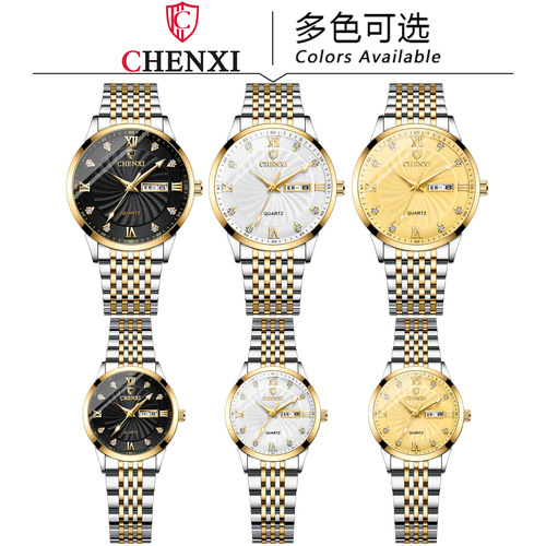 Business double calendar watch couple steel band watch manufacturer wholesale CHENXI men's and women's quartz watch with diamond