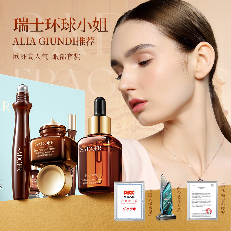 Shangduo Moisturizing Essence Eye Set Hidratante Hidratante y Raligera Ojos Cuidado de Ojos Crema al por mayor
