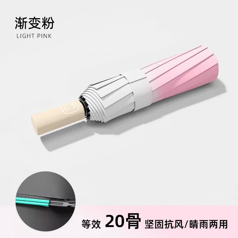 Fresh umbrella for students, handheld small capsule, gradient, sun protection, UF-protection