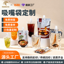 ���u������·�ۜ���һ���Դ����������֭�����ϴ��Һ���b������