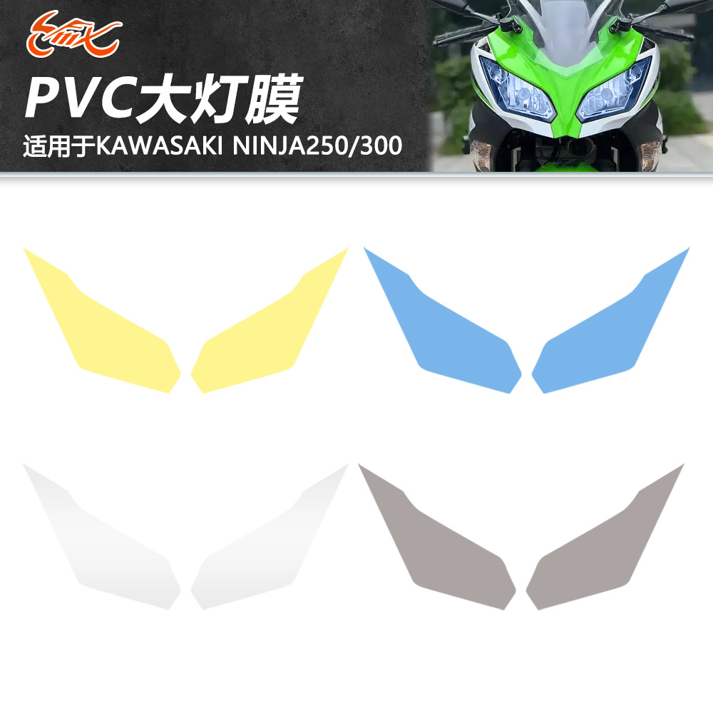 Para Kawasaki película de faros de motocicleta Ninja250/300 película de decoración de ojos película Kawasaki Ninja