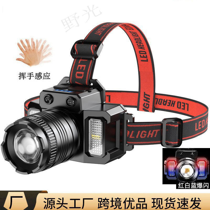 Cross-Border P50 Smart Sensor Headlamp with Strong Light, Long Battery Life, Multi-Functional Head-Mounted Cob Side Light, Outdoor Patrol Night Fishing Light