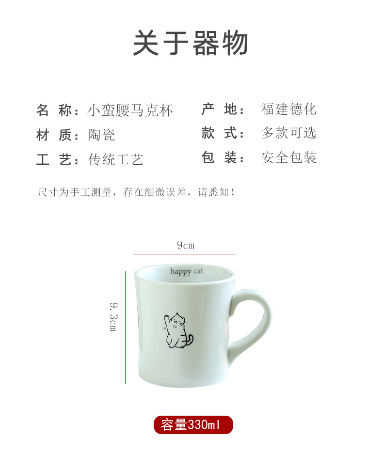 咖啡杯_05.jpg