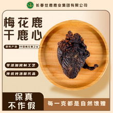 ��ʳ÷��¹��ֻ��¹�� ���ƴ��Ĺܷ��������ز� ����ԭװ��������