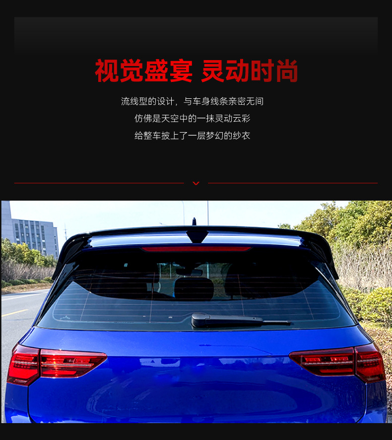 Applicable to 2020 Volkswagen golf 8 high 8 Clubsport tail top wing fixed wing cross-border modification