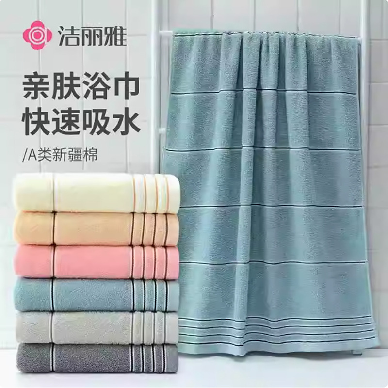 Jielia large thick cotton bath towel soft absorbent class a cotton bath towel can be embroidered logo team wholesale
