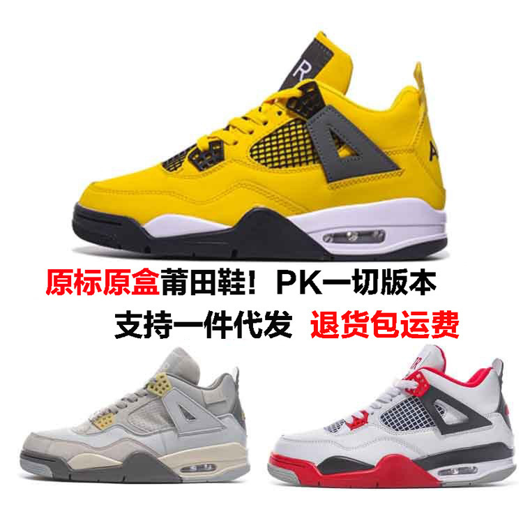 Putian Shoes Aj3 Fujiwara Hiroshi Men's Basketball High-Top Shoes 2024 New Popular Aj4 Sneakers Women's Trendy Xiaoguan