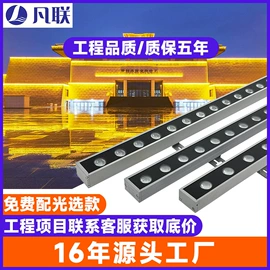 投光灯;洗墙灯;线条灯/灯条