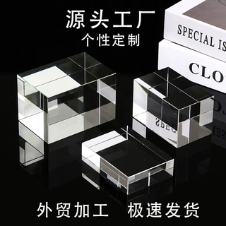 定制浦江水晶白坯耗材批发内雕装饰相片立方体摆台水晶块白水晶